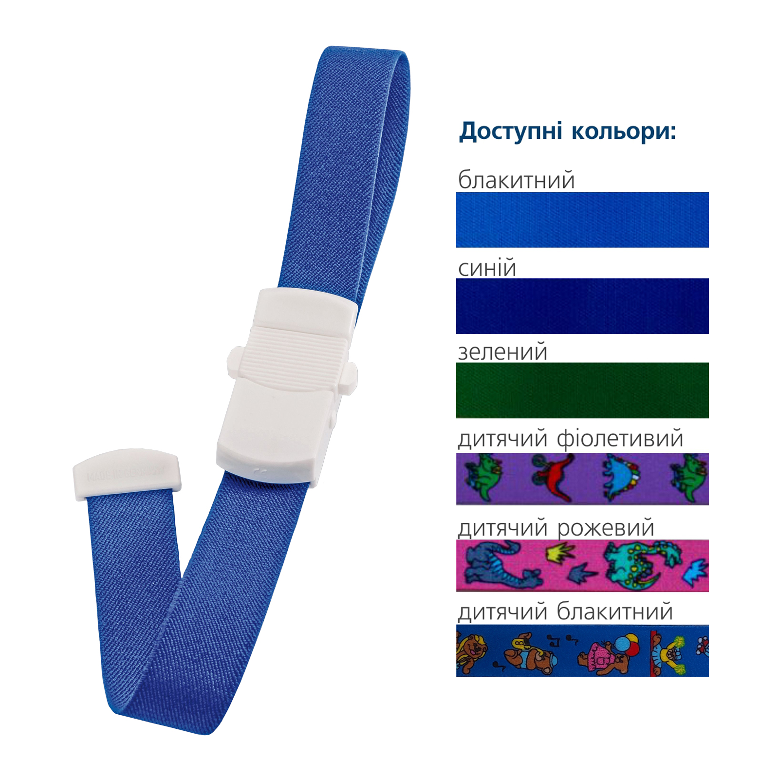 Джгут JETPULL® 2 O венозний (медичний), автоматичний, багаторазового використання (кольорова гамма в асортименті), HOLTSCH (Німеччина)